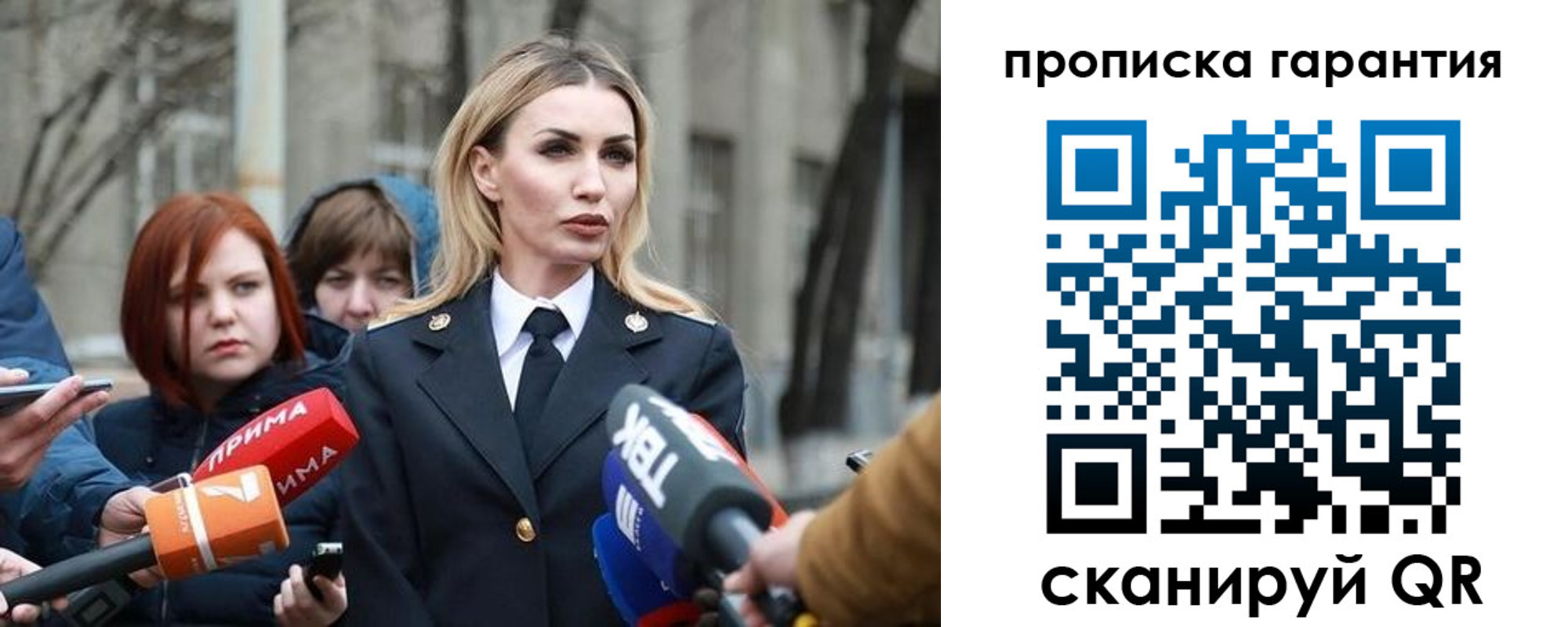 миграционный учет в Невинномысске