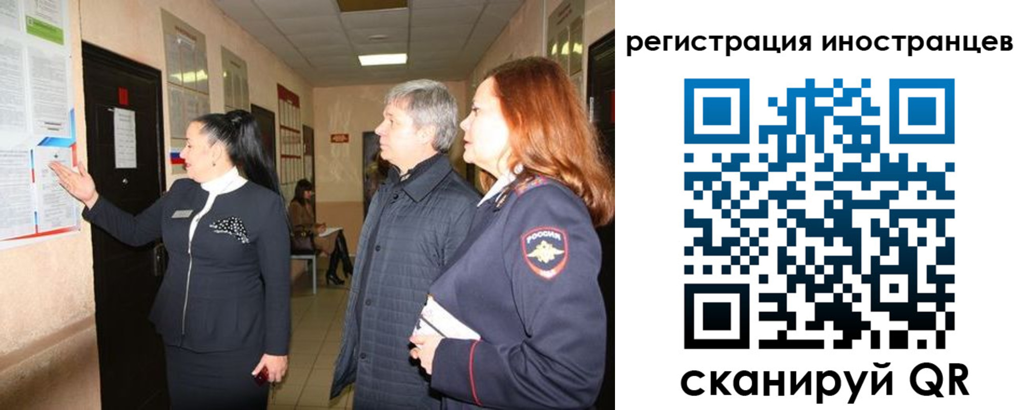 где прописаться в Невинномысске